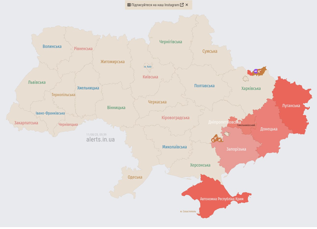 Украину атакуют российские дроны &quot;Шахед&quot;: где риск ударов